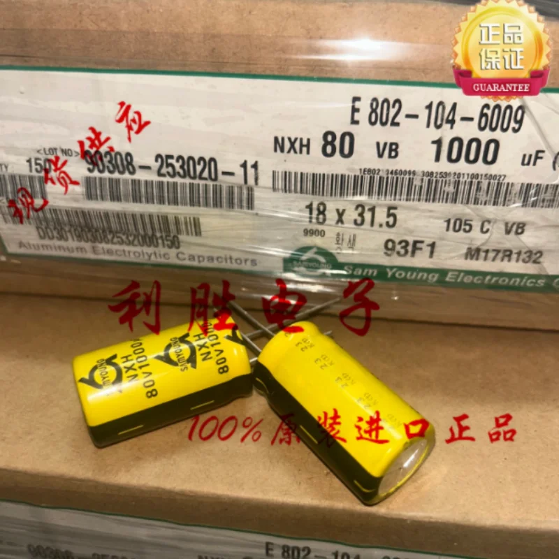 10PCS-100PCS 1000UF 80V Korean Sanying electrolytic capacitor 80V1000UF 18 * 31.5 NXH high-frequency low resistance