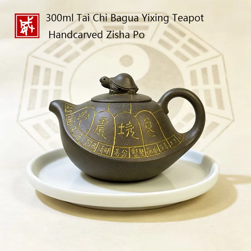 300ml Chinese Yixing Purple Clay Teapot Handcarved Tai Chi Bagua Design Natural Zisha Tea Pot with Turtle Knob for Kung Fu Tea