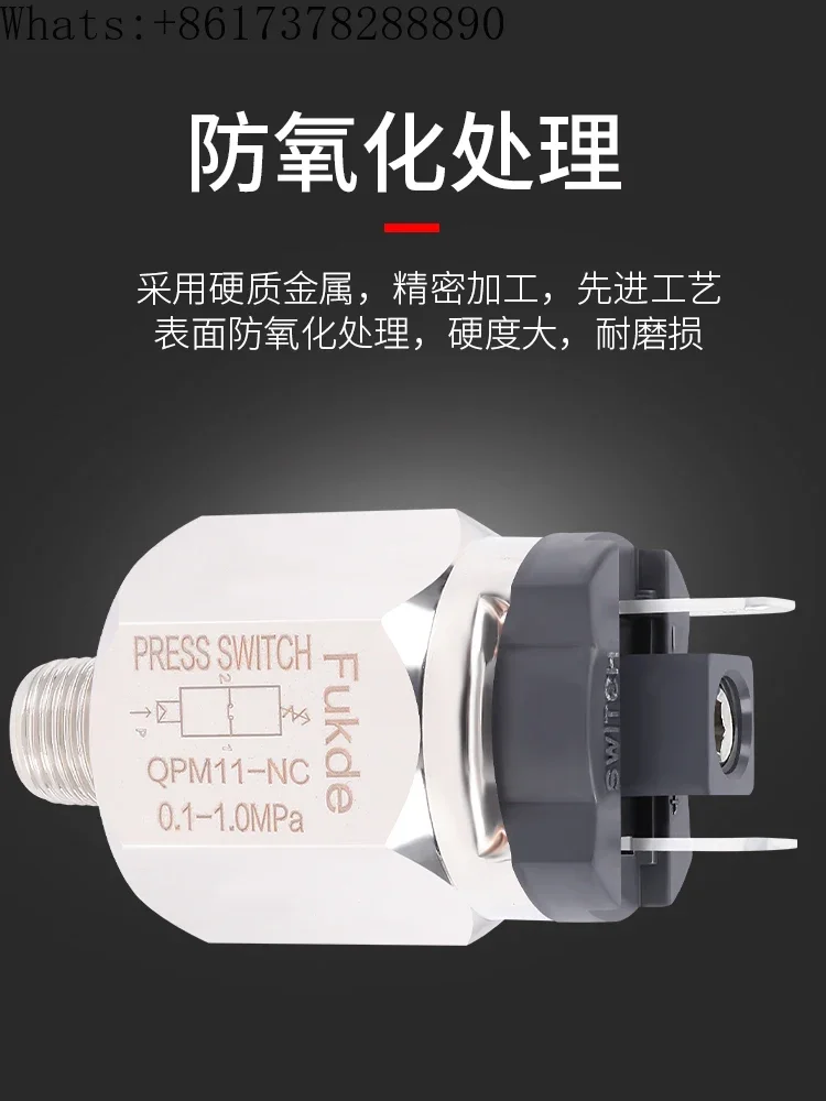 Pressure switch pneumatic QPM11-NO air compressor adjustable high-pressure NC air pump mechanical detection