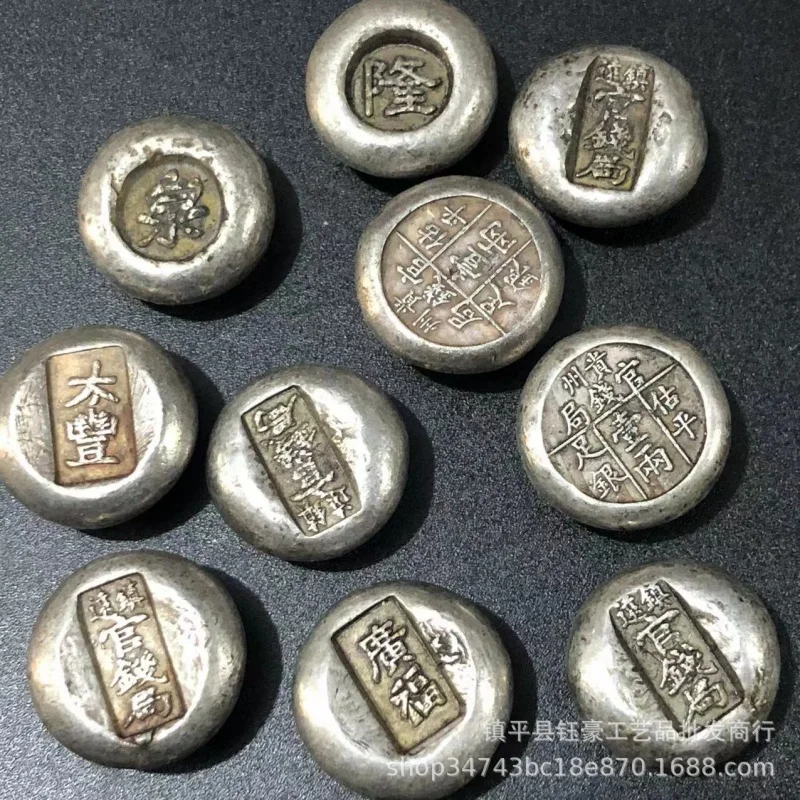 

Antique Miscellaneous White Copper Silver Plated Ingot Guizhou Official Money Bureau One Or Two Small round Ingot Flower Sycee O