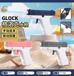 Manual Plastic Carrot Gun Automatic Rifling Continuous Firing Water Glock Children Toy Creative Stress Relief anti- stress Toy