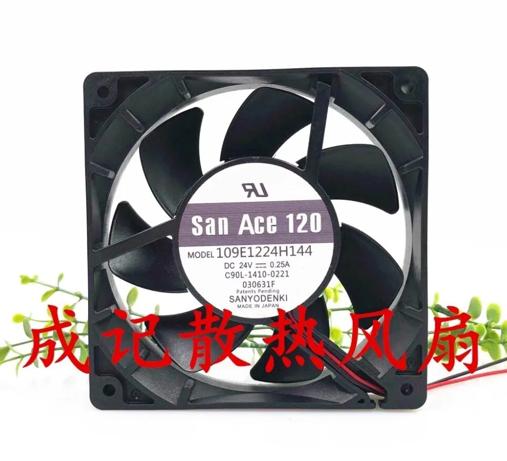 For sanyo 109E1224H144 12038 DC24V 0.25A 12CM 2-Wire Dual Ball Cooling Fan