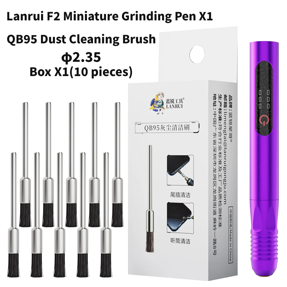 Lanrui 2.35mm QB95 Dust Cleaning Brush F2 Micro Grinding Pen Alloy Piercing Sliding Drill Bit 11-15 LCD Screen IC Stencil