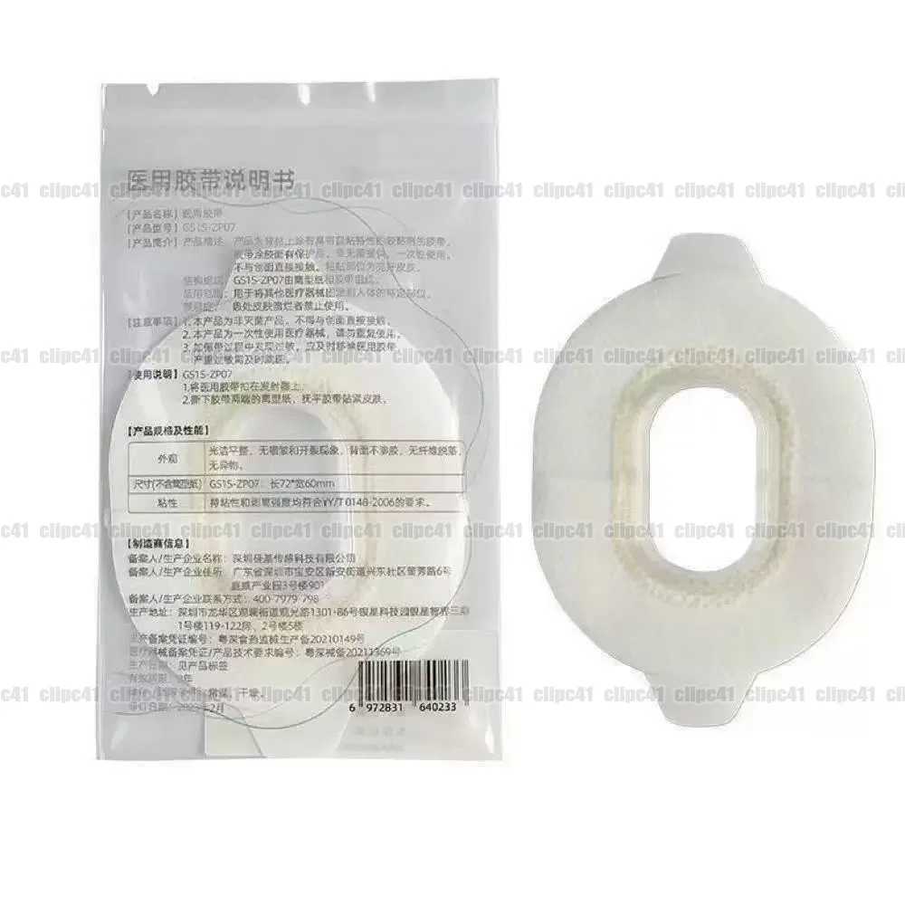 10Pcs Waterproof Adhesive Tape Fixed Sticker For Sibionics GS1 Sensor Reinforced Dynamic Blood Glucose Sensor Cover Patch