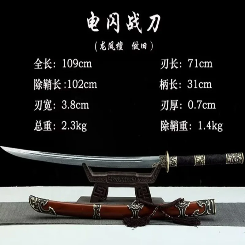 Longquan Dragon Tiger Sword Hand forged dragon Phoenix Sandalwood Blitzkrieg sword cold weapon collection gifts