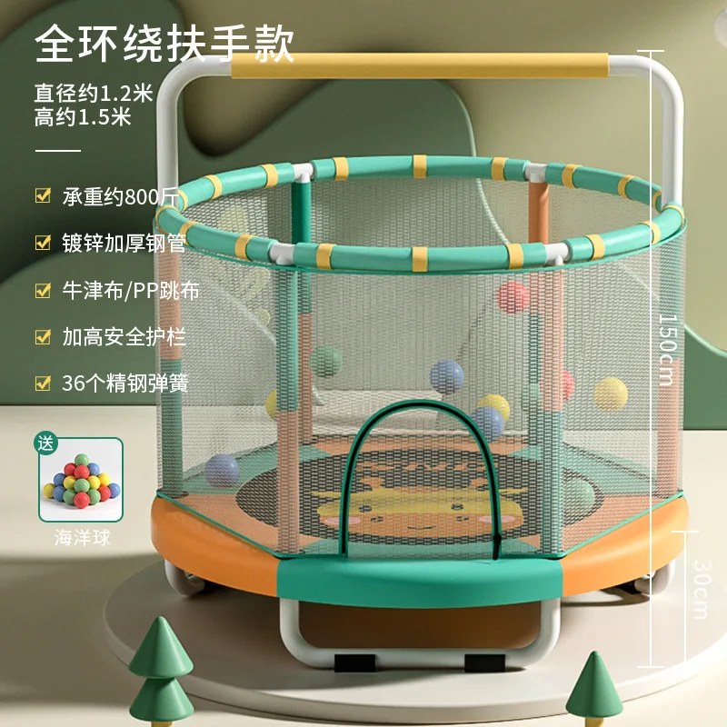 For Children 120cm Diameter Trampoline Bouncing bed Indoor baby Jumping bed with Guard net