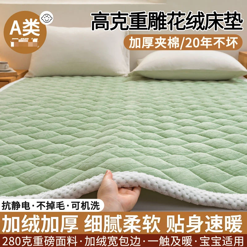 1szt Winter Milk Velvet Super Soft Warm Mattress Topper Single Double Blanket Home Solid Color Quilted Bed Sheet Floor Tatami Mat