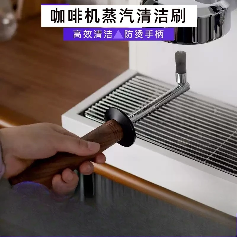 Solid Wood Long Handle Coffee Steam Brush High Pressure Group Head Cleaner Barista Coffee Machine Maintenance Tool