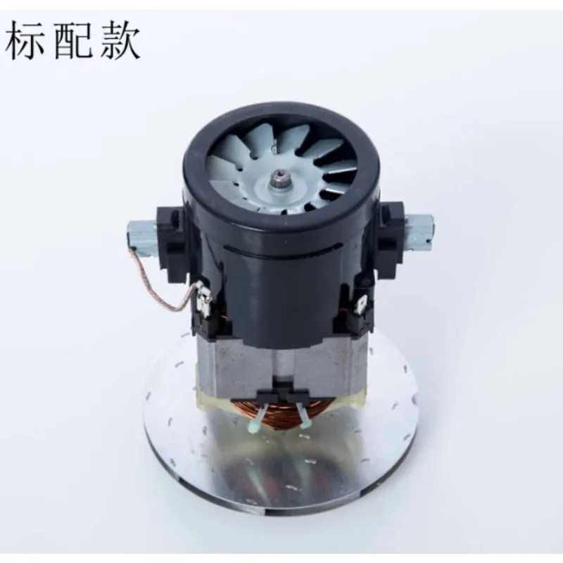 1200W Vacuum Cleaner Motor · Adapted to D807/d-807/806/805 · Thickened Material Split Replacement Accessories