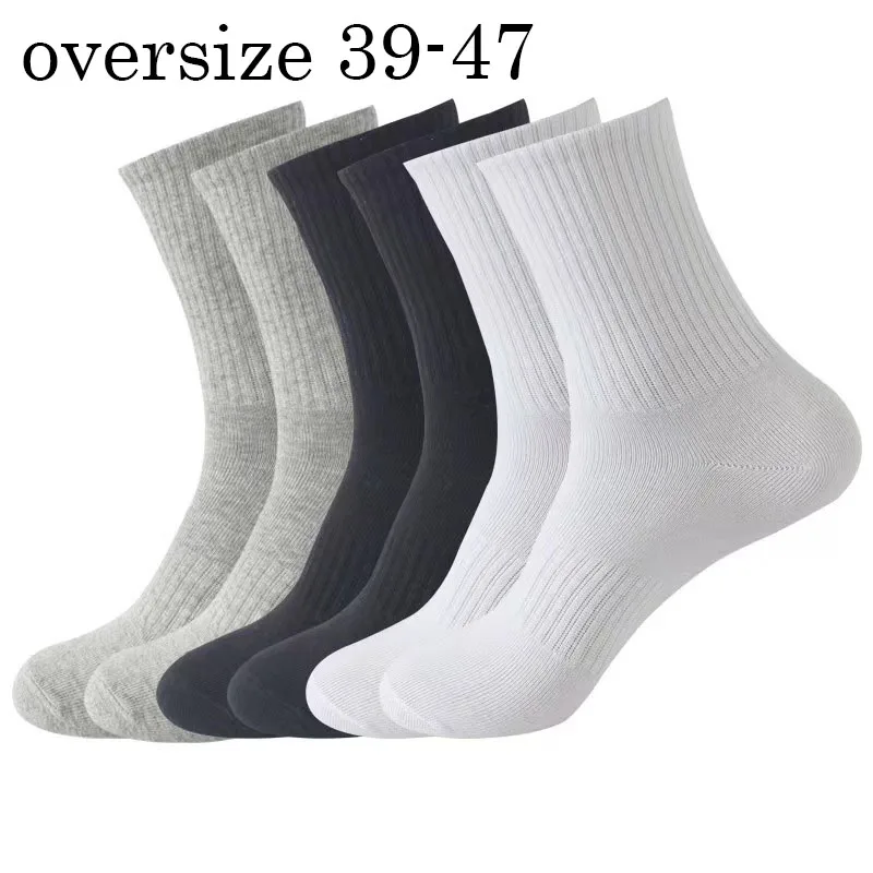 5 Pairs Men's Autumn Winter Socks Oversize 39-47 Cotton Socks Basketball Long Socks Elastic Thick Solid Color Fashion Wholesales