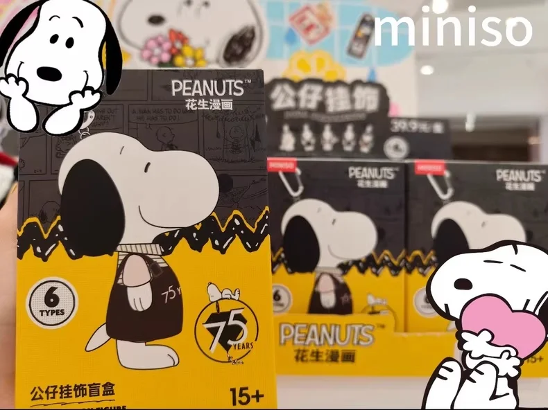 

MINISO Слепая коробка на 75-летие Snoopy — набор подвесок и брелок с арахисовым комиксами (официальный коллекционный подарок)