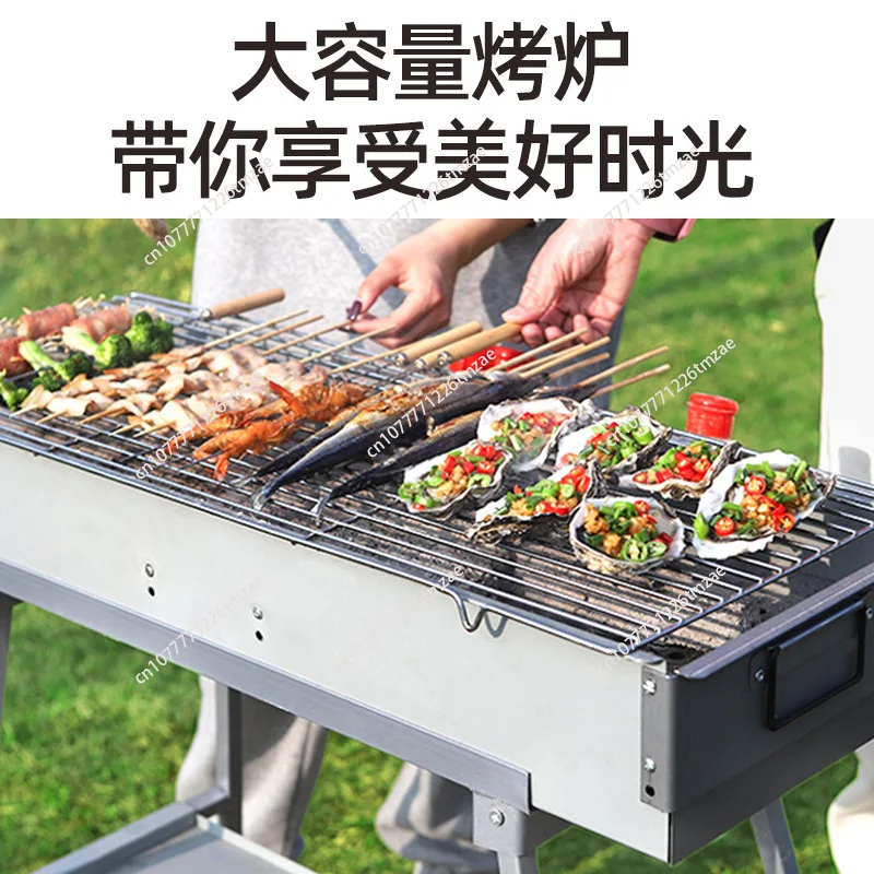 Butterfly grill grill Thickened lamb skewers Commercial Household 18cm inner width