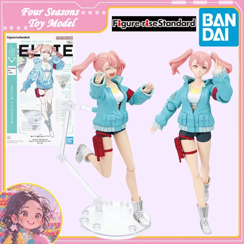 

Быстрая доставка Bandai Аниме Рисунок FRS SYNDUALITY Noir ELLIE Оригинальная модель игрушки Экшн Коллекционные украшения Детский подарок