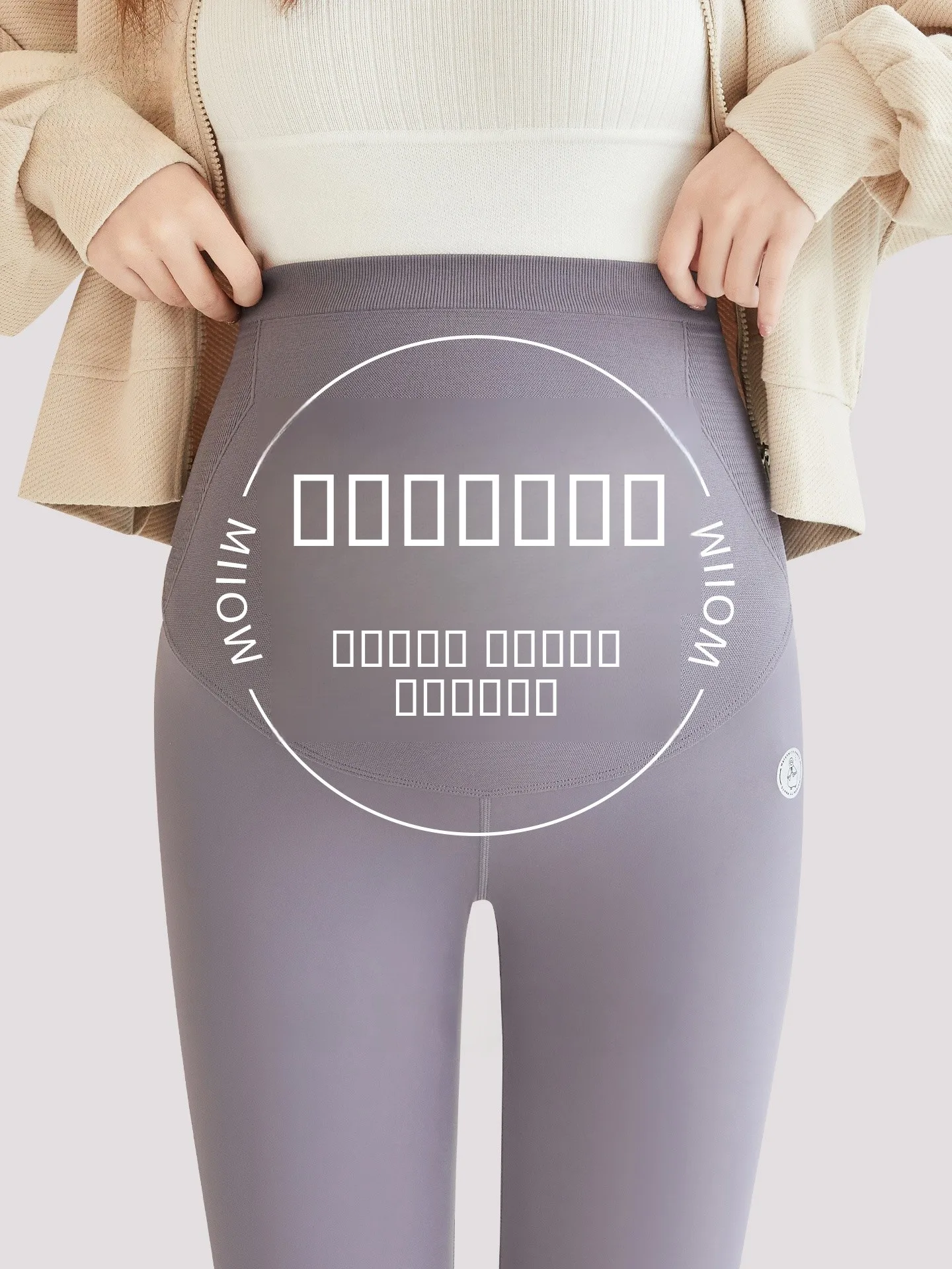 

Брюки для йоги для беременных с высокой талией Thiened Fce из коровьей кожи, удобные зимние спортивные штаны с поддержкой живота