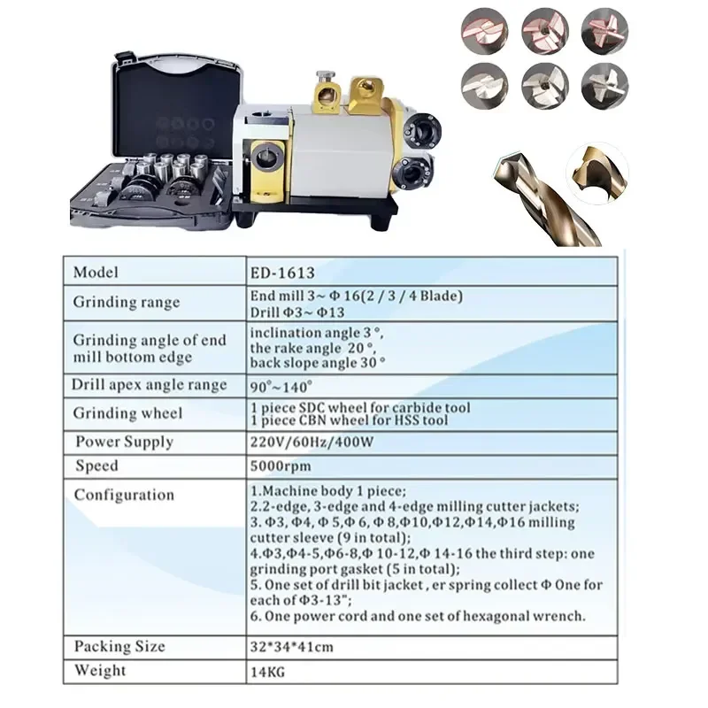 

ED-1613 End Mill and Drill bit grinding Machine 2/3/4 Blade Drill Grinder