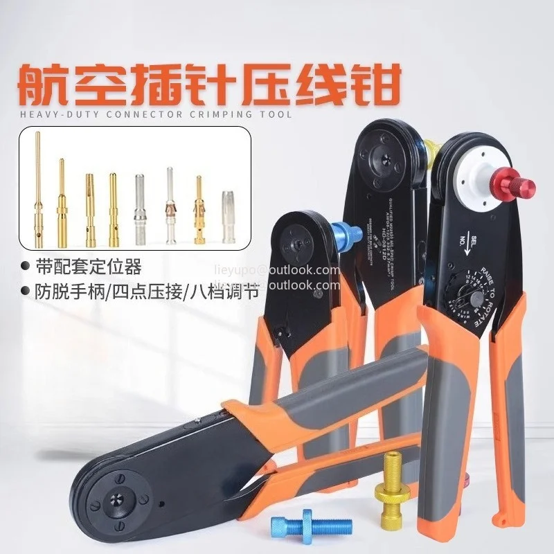 Aviation Terminal Four-point Crimping Pliers HD2612 Heavy-duty Connector Pin Crimping Pliers M22520/1-01,HD-3220A/HD-0812D