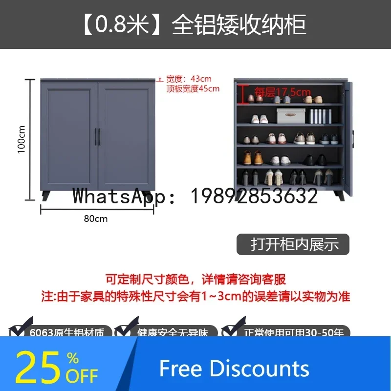 

CF aluminum alloy storage cabinet waterproof, sunscreen and rust protection outdoor courtyard garden terrace sundries tool