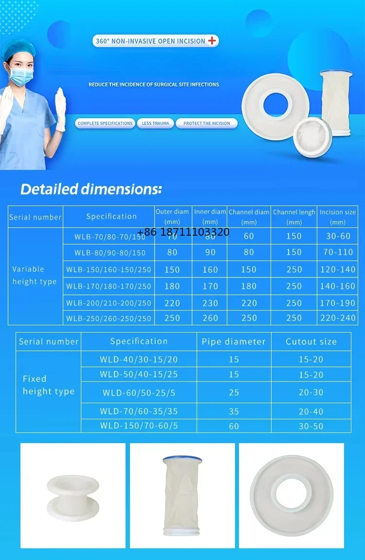 China Supplier Medical Alexis Wound Protector Retractor