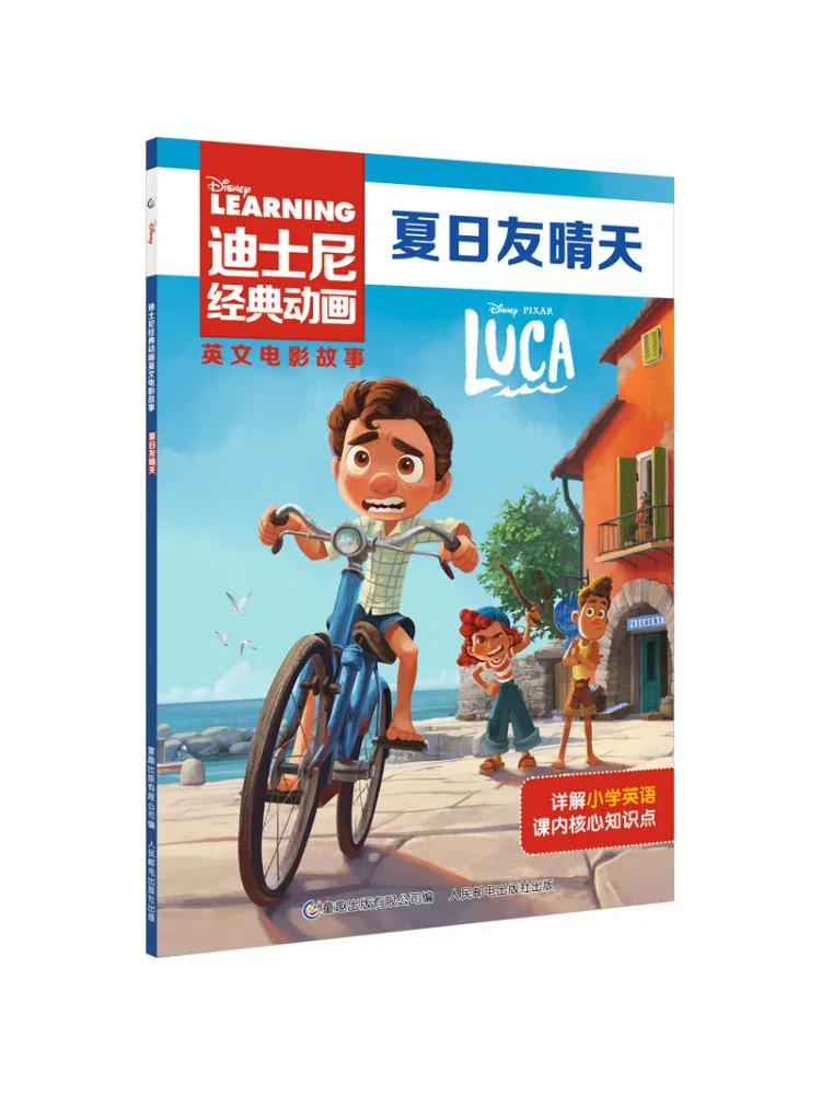 

Книга-Winshare Летний солнечный день