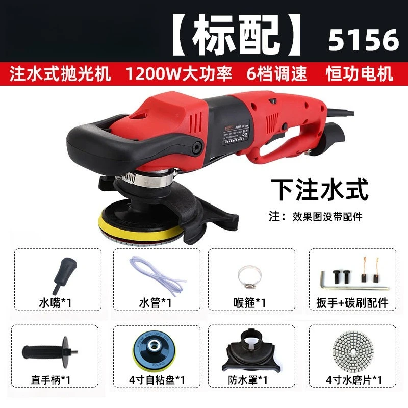 1200W Water Mill Portable Water Filled Grinding Machine Electric Stone Hand Wet Polisher Grinder Water Injection Polishing Machi