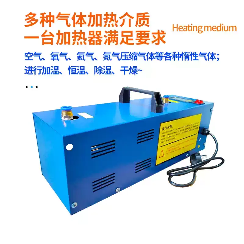 1pcs Compressed air heaters, ducted small gas heaters, electrostatic painting, ducted nitrogen heating, automotive painting