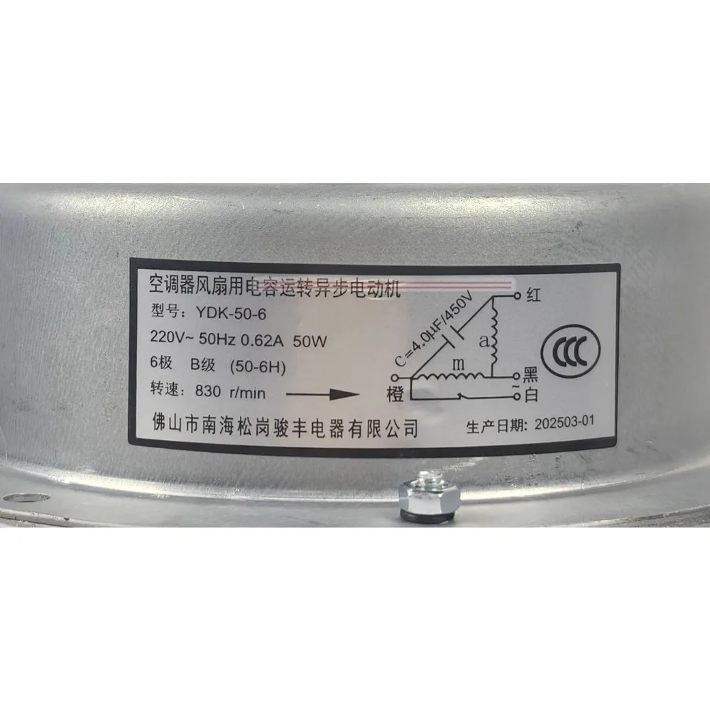 New For Chigo/Mitsubishi Air Conditioner Outdoor Unit Fan Motor YDK-50-6 50W Conditioning Parts
