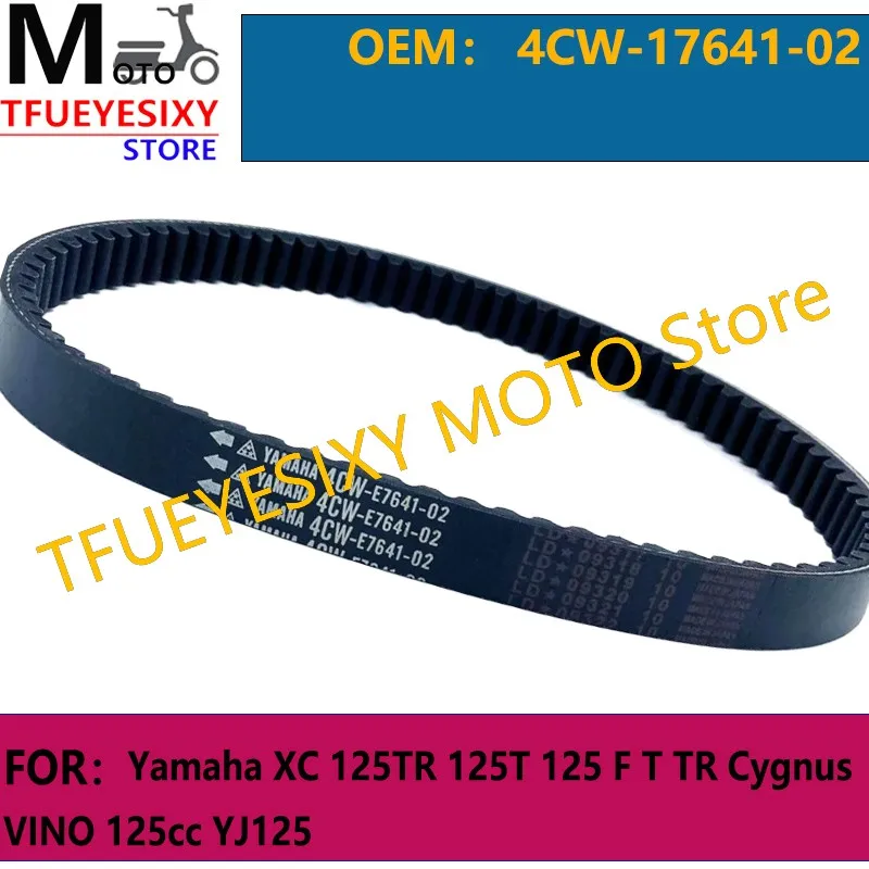 

TFUEYESIXY 761x22.0 Scooter Drive Belt V-BELT 4CW-17641-02 For Yamaha XC 125TR 125T 125 F T TR Cygnus VINO 125cc YJ125