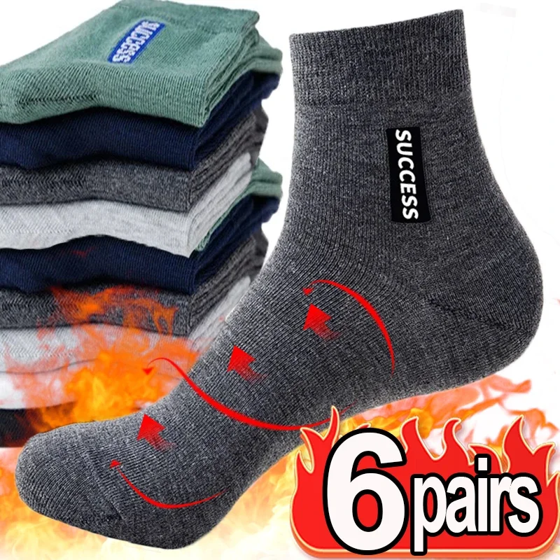 6 pares de calcetines de fibra de bambú de alta calidad para hombre Otoño Invierno calcetines deportivos suaves de algodón transpirable desodorante