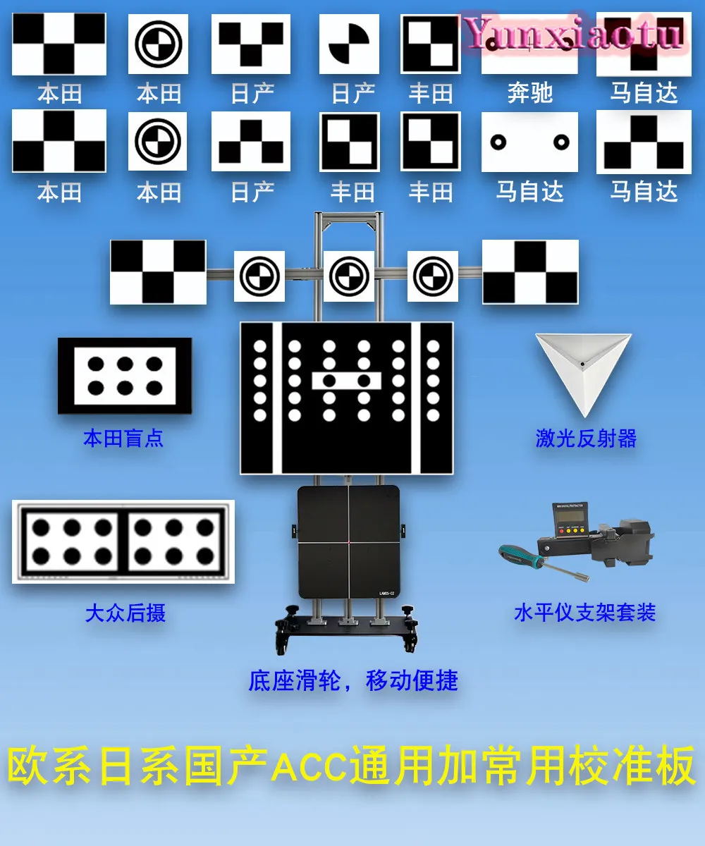 Millimeter Wave Radar ACC Calibration Level ADAS Tool for Honda VW Car