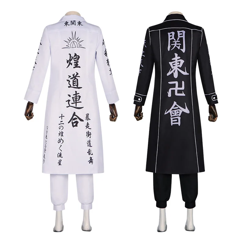 

Anime Tokyo Manjiro Sano Cosplay Costume Tokyo Manji Gang President Llaveros Embroidery Jacket Halloween Party