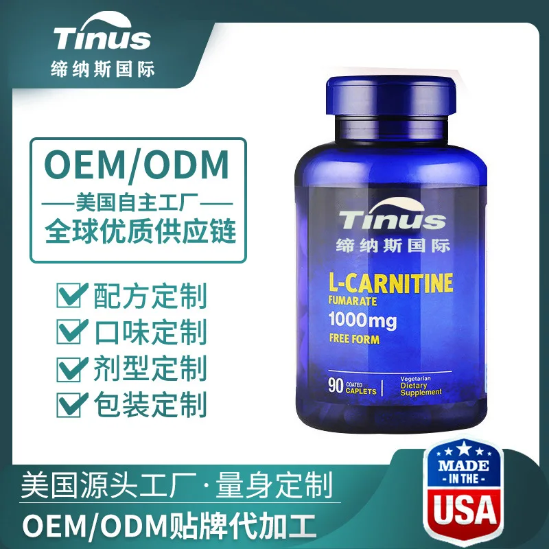 Imported from United States Live L-Carnitine Tablet Fat Burning L-Carnitine Fitness FoodO EM