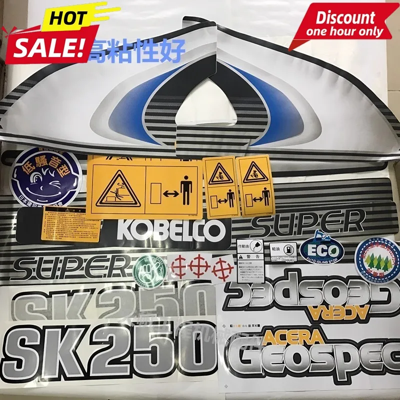 

For Kobelco Excavator Whole Car Sticker 60/75/140/200/210/250/260/330/350 Super 8 Labeling