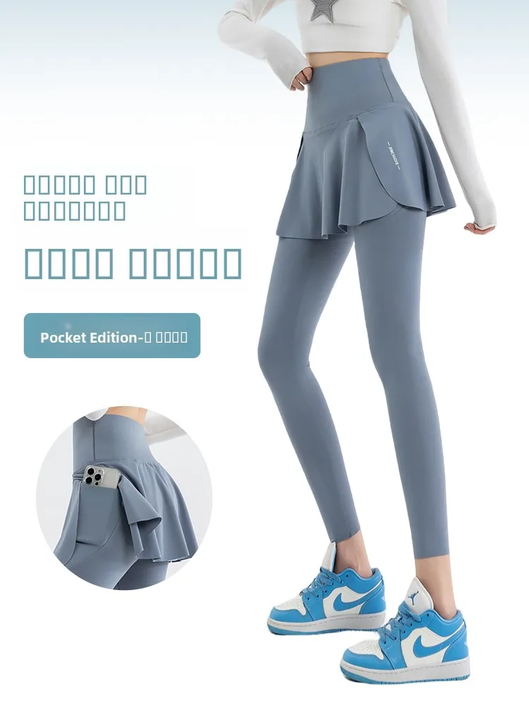 

Женские брюки для йоги с высокой талией, юбка-брюки, новинка весны, тонкие брюки с дизайнерским кроем для лета