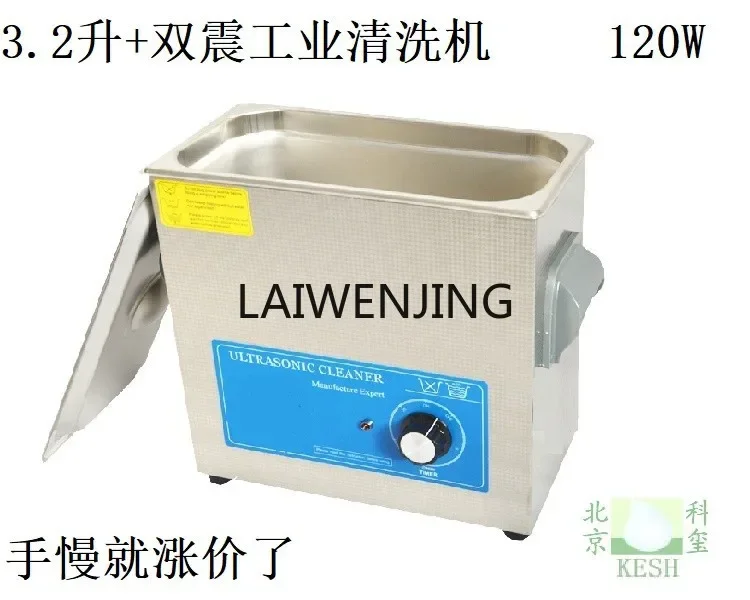 

MJY ultrasonic cleaning machine industrial bearing high power washing fruit