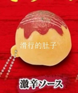 SHINE-G Japan Gashapon Figure Cute Kawaii Soft Takoyaki Keychain Miniature Anime Gachapon Capsule Toys Creativity Gift view 4