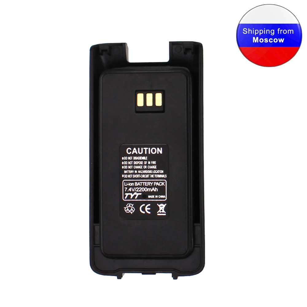 

Original 7.4V 2200mAh Li-ion Battery Replacement BT-MD390 for TYT MD-390 MD-390G MD-UV390 DMR Digital Two Way Radio