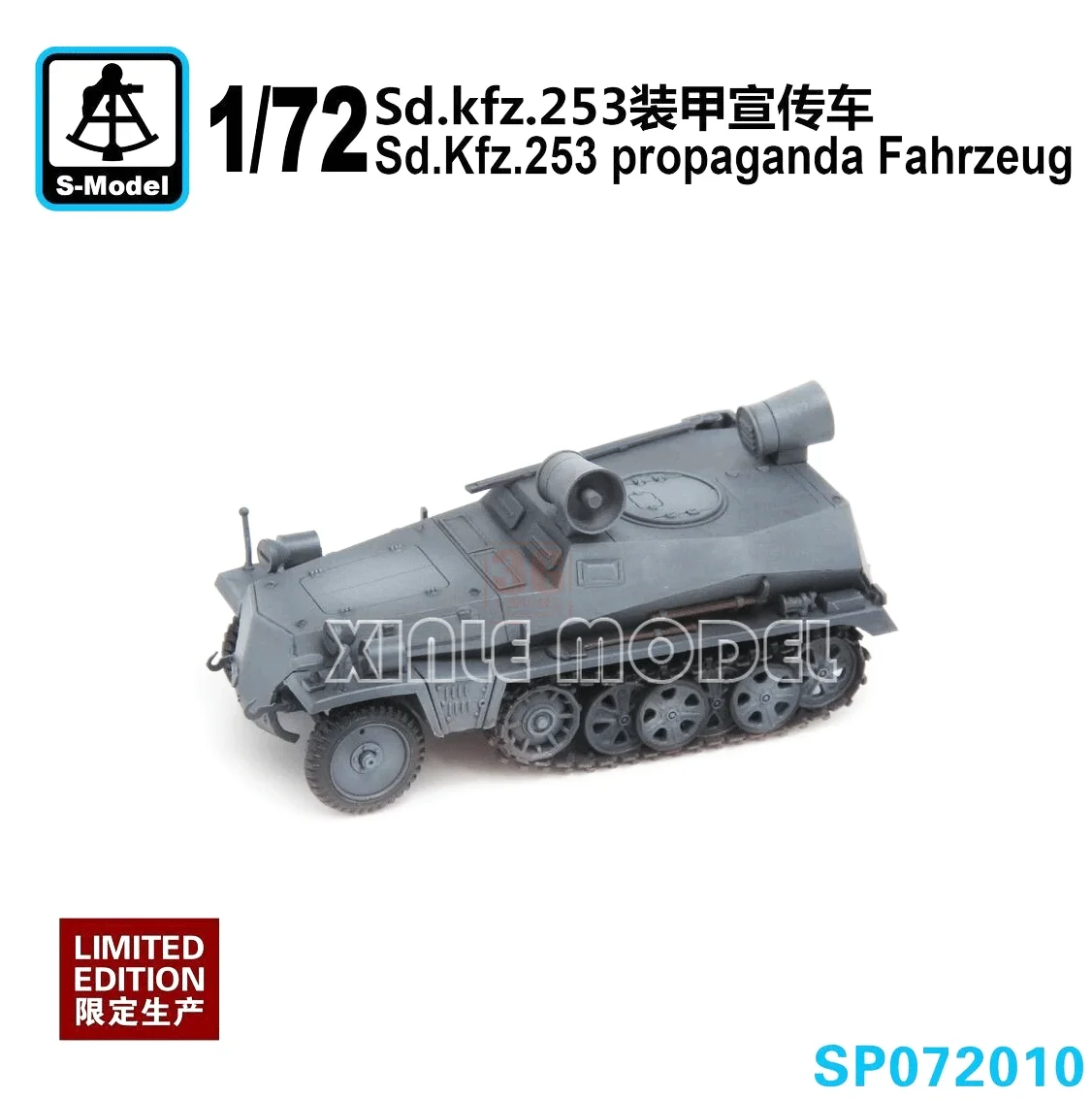 

S-модель комплект пластиковой сборки SP072010 Sd. Kfz.253 пропагандистская Fahrzeug 1/72
