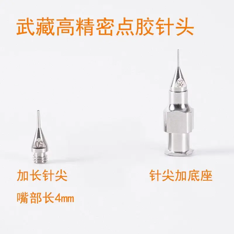 

Precision Dispensing Extended Needle, Needle Tube Length 4MM, Integrated Dispensing Machine, Steel Needle, Precision Needle Tip