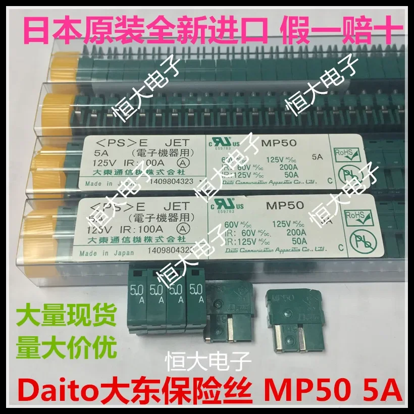 MP10 125V 1.0A 1A 125V   100% new and original