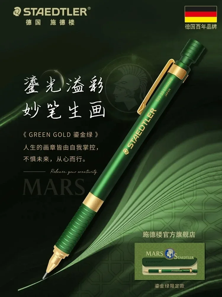 Imagem -02 - Staedtler-lápis Mecânico de Metal com Bolsa de Couro em Caixa Verde e Dourado Oferta Limitada 92535 0.5 mm Luxo Natal Presente de Aniversário