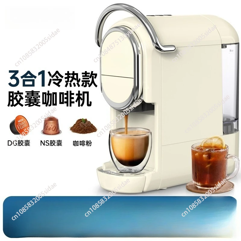 Capsule coffee machine automatic portable office small home espresso machine