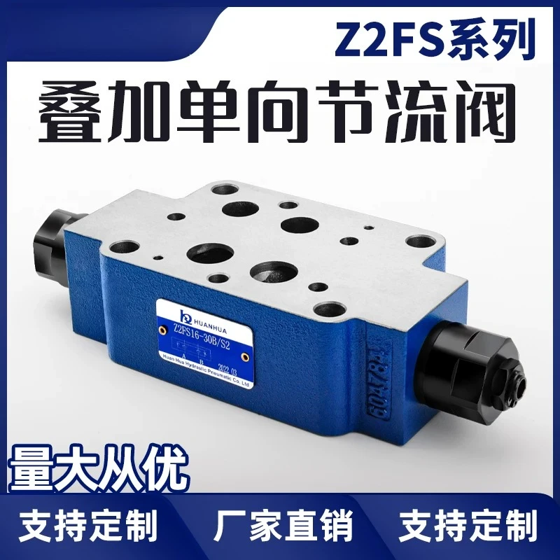 

Hydraulic stacked throttle valve Z2FS6 Z2FS10 Z2FS16 Z2FS22-20B speed control valve