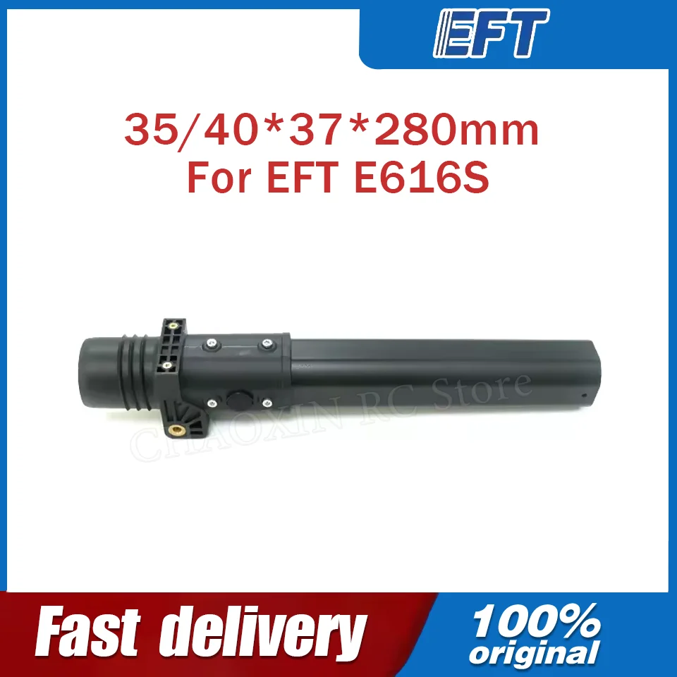 

10.05.02.0021 EFT Drone Aluminum Main Arm With Folding Fitting 35/40*37*280mm For EFT E616S Agriculture Drone Frame Parts