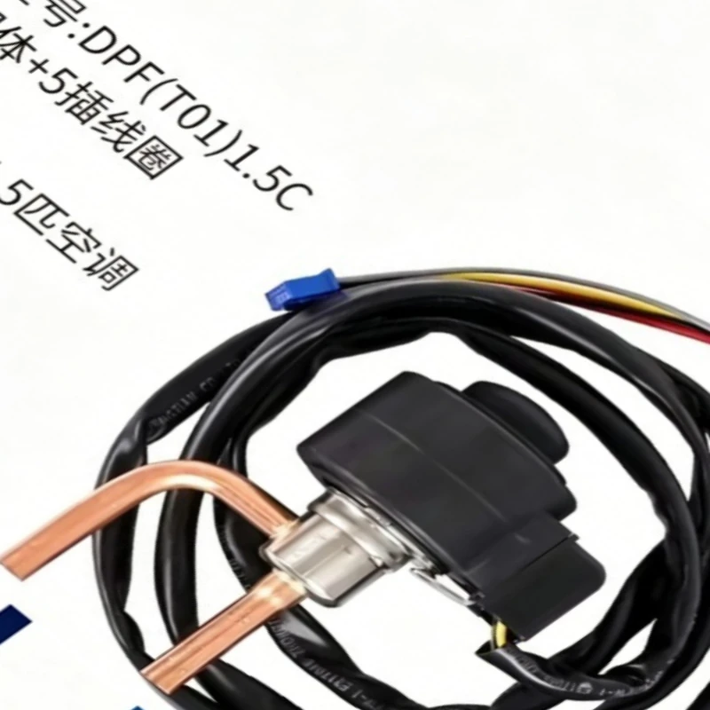 For Sanhua  DPF Series Control Valve DC12V 5 6 Wire Frequency Repair R22 R404 134a Air Conditioner Electronic Expansion Valve