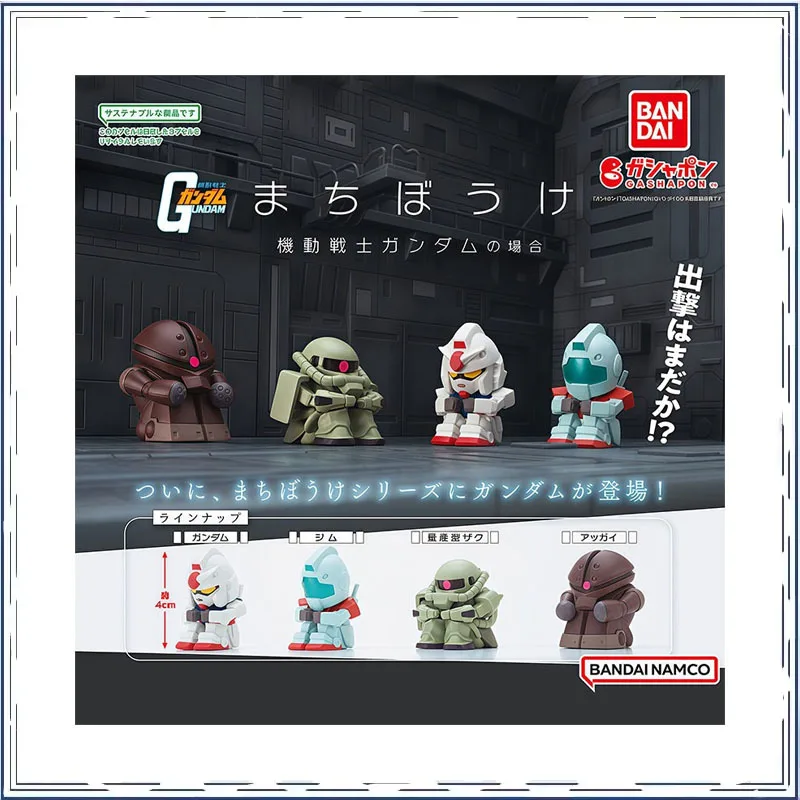 

GUNDAM Gashapon Action Figure Wait A Minute Modeling Desktop Collection Ornament Action Figure Model Toys