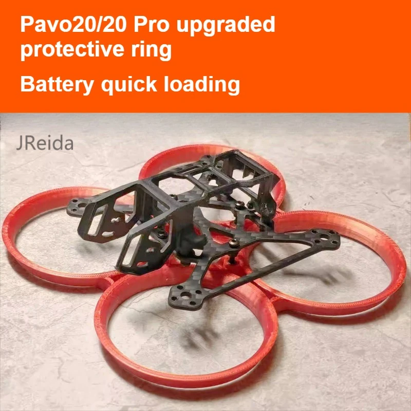 Pavo20/20pro upgraded protective ring, TPU material, 3D printed, impact-resistant battery quick-release, racing drone accessory