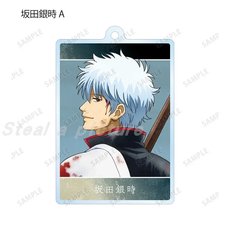 Anime Shimura Shinpachi Keychain Doll Hijikata Toshirou Katsura Kotarou Okita Sougo Takasugi Acrylic Keyring Pendant for Gift