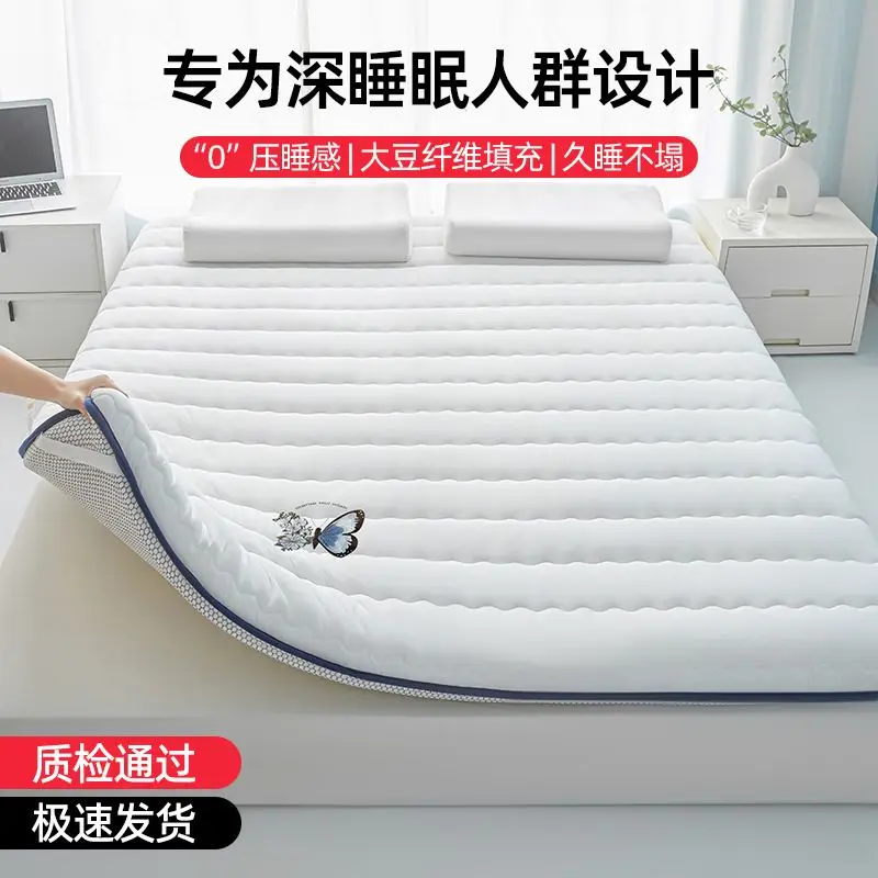 Soybean Fiber Mattress Bottom Thickened Household Sleeping Mattress Soft Student Dormitory Bed Mattress