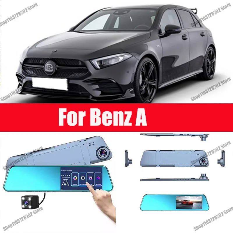 

For Benz A Camera Car Touch Screen Video Recorder Rearview mirror Dash Cam Front and Rear Camera Mirror DVR