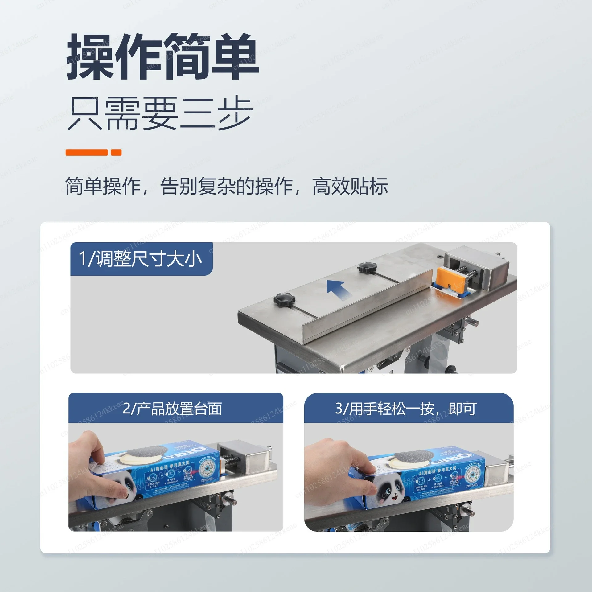 Right-Angle Automatic Labeling Machine for Transparent Round Labels, Anti-Counterfeit Sealing Label Applicator